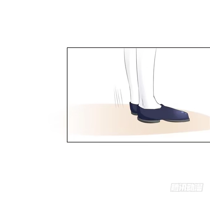 《魔王恋爱指南》心中的天平 第17页