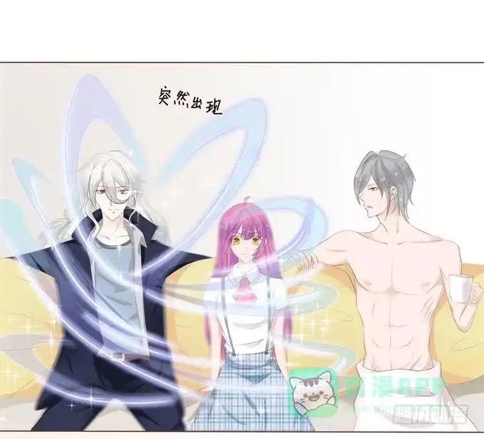 《魔王恋爱指南》心中的天平 第36页