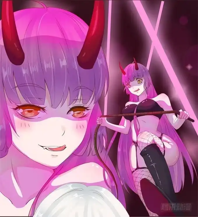 《魔王恋爱指南》心中的天平 第22页