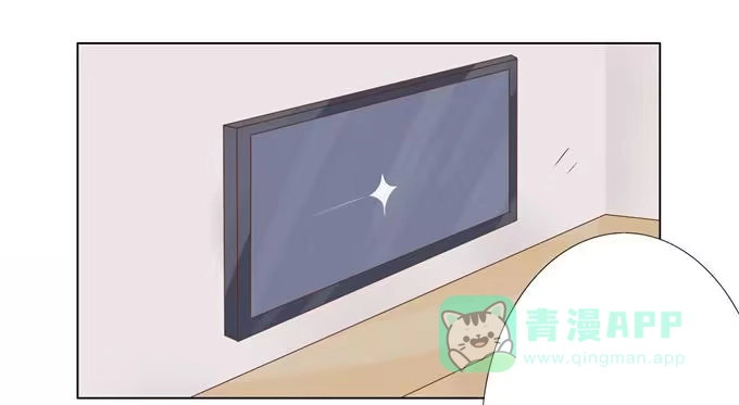 《魔王恋爱指南》心中的天平 第46页