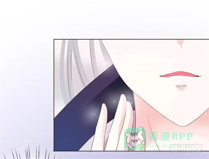 《魔王恋爱指南》心中的天平 第26页