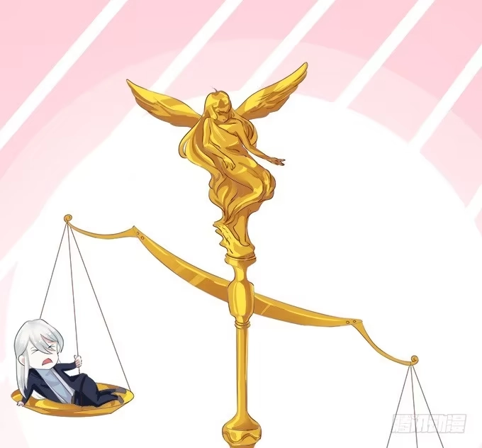 《魔王恋爱指南》心中的天平 第28页