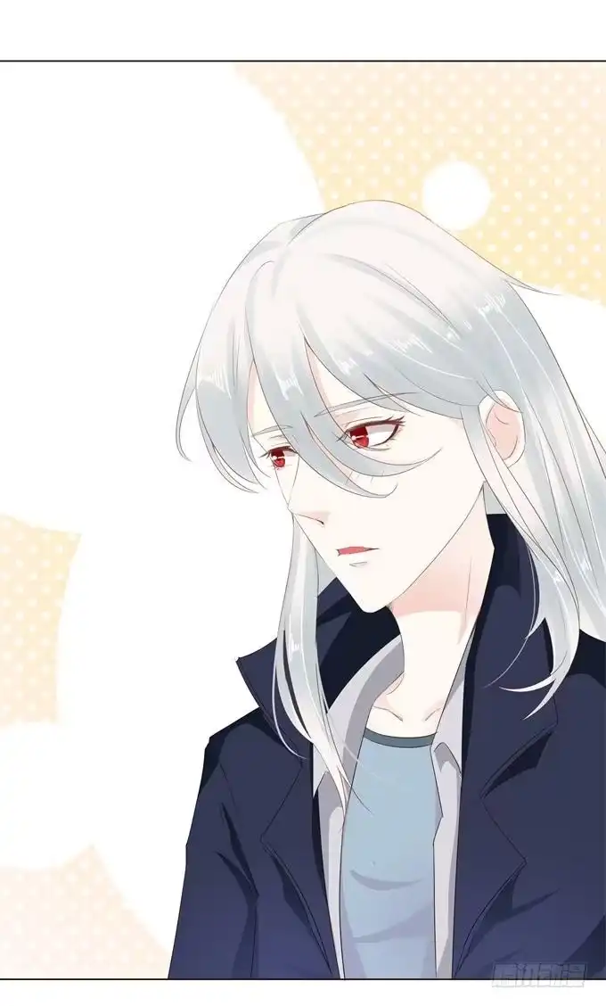 《魔王恋爱指南》心中的天平 第18页