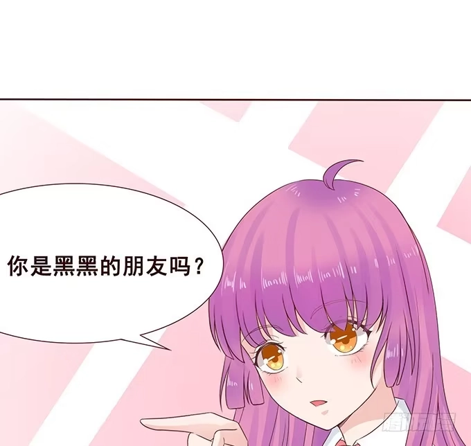 《魔王恋爱指南》魔族王子的朋友 第7页
