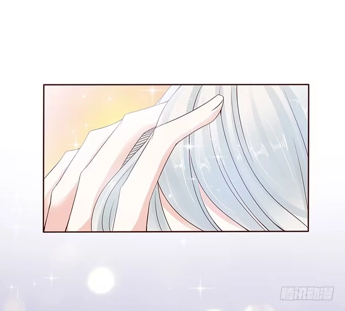 《魔王恋爱指南》魔族王子的朋友 第15页