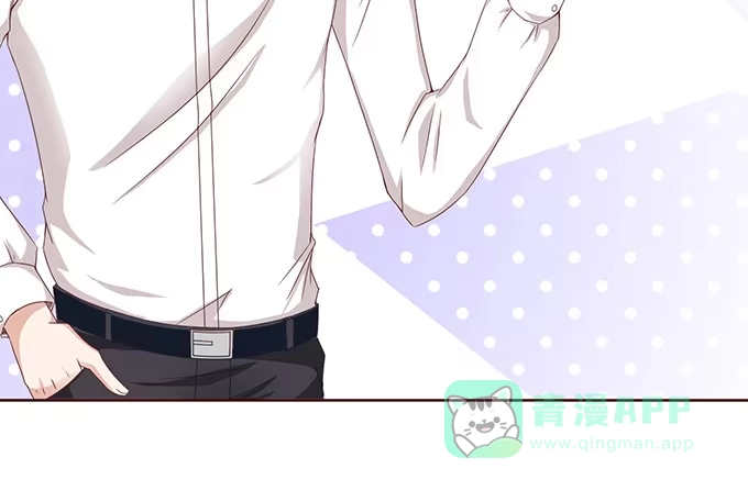 《魔王恋爱指南》魔族王子的朋友 第6页