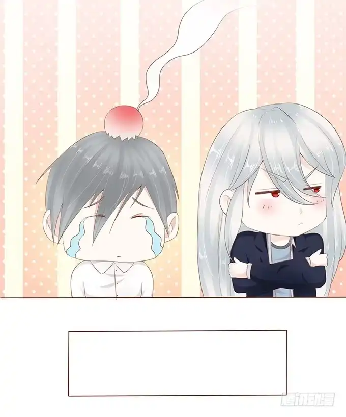 《魔王恋爱指南》魔族王子的朋友 第38页