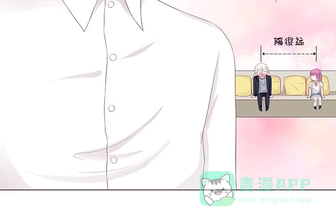 《魔王恋爱指南》魔族王子的朋友 第26页