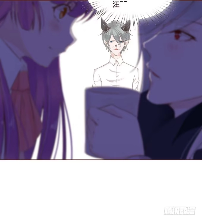 《魔王恋爱指南》魔族王子的朋友 第57页