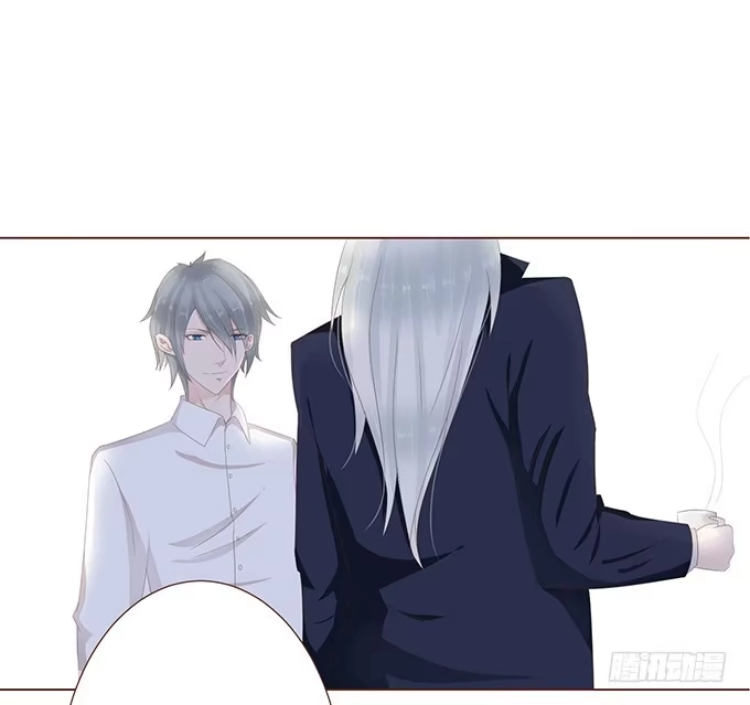 《魔王恋爱指南》魔族王子的朋友 第49页