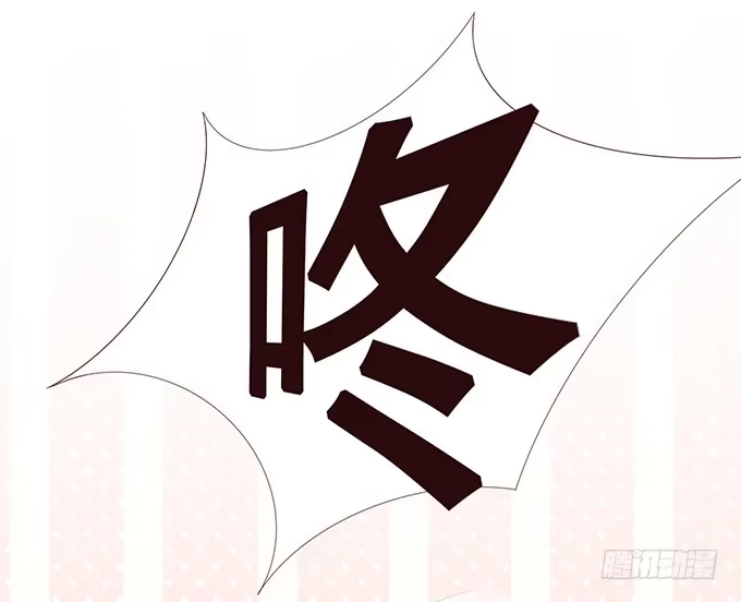 《魔王恋爱指南》魔族王子的朋友 第37页