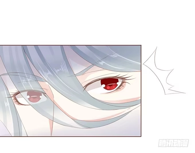 《魔王恋爱指南》魔族王子的朋友 第52页