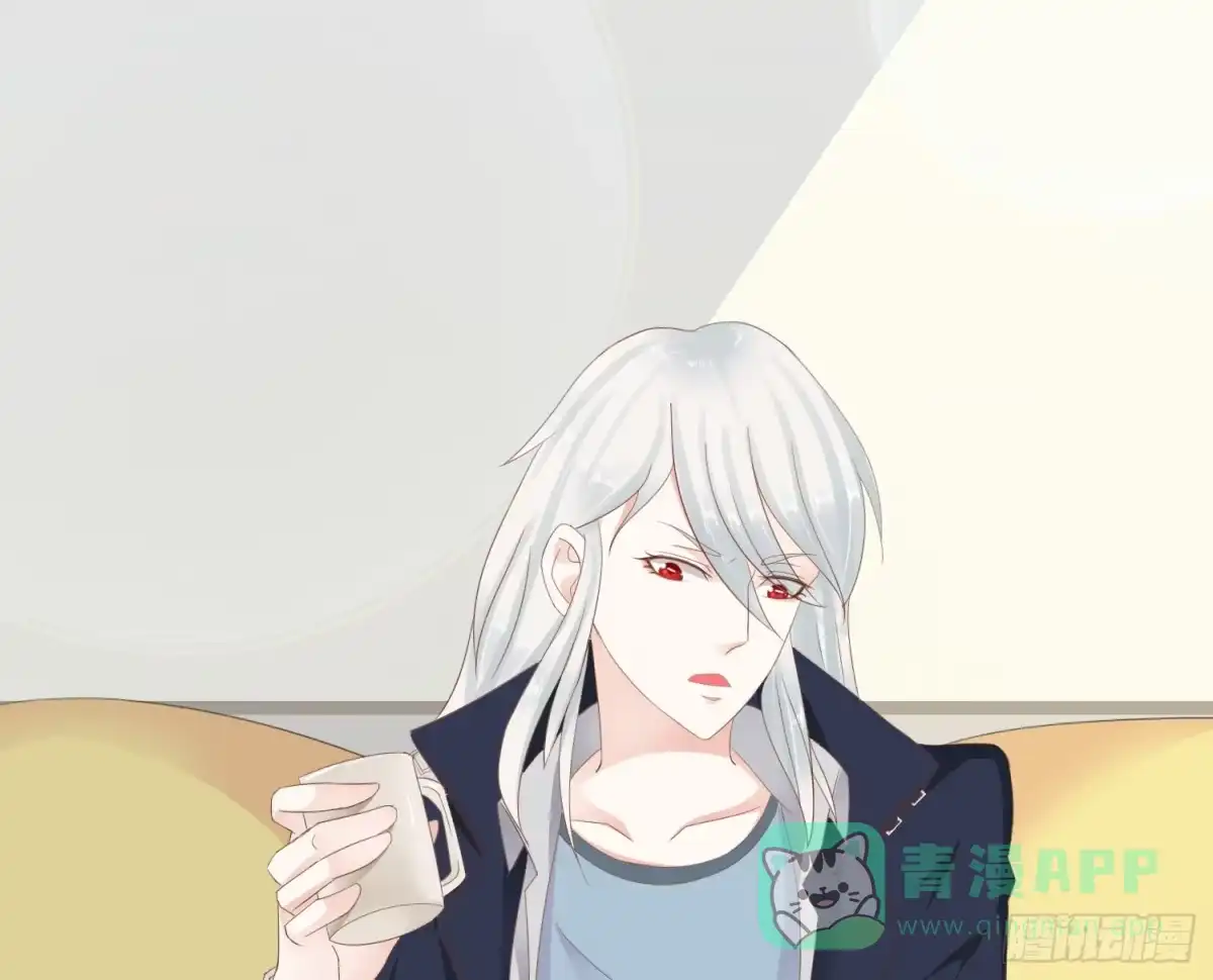 《魔王恋爱指南》咖啡的味道 第26页