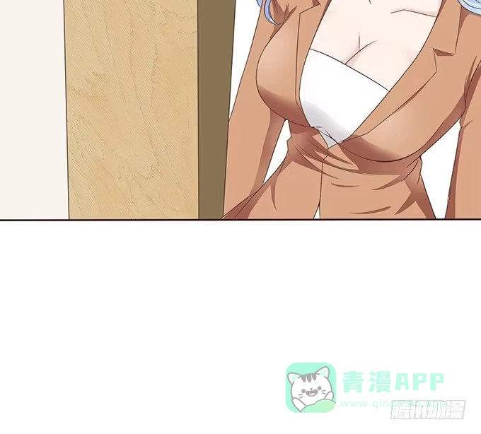 《魔王恋爱指南》咖啡的味道 第51页