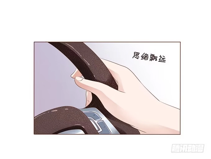 《魔王恋爱指南》咖啡的味道 第42页