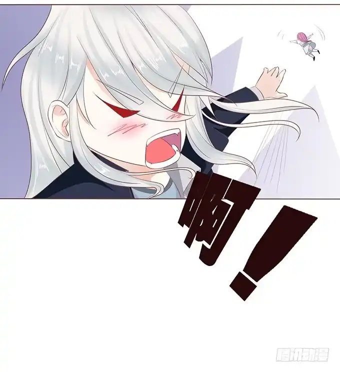 《魔王恋爱指南》咖啡的味道 第34页