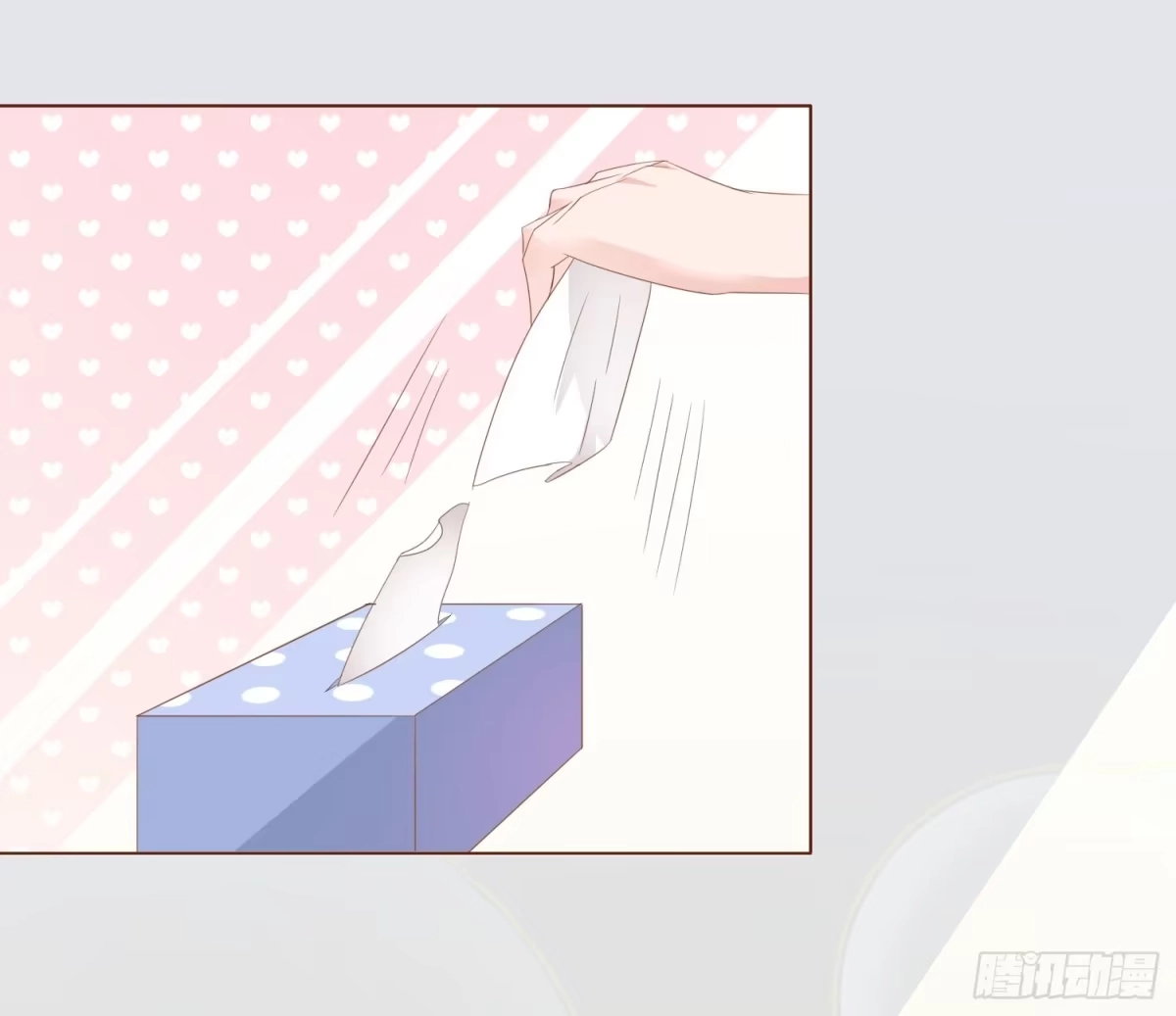 《魔王恋爱指南》咖啡的味道 第25页