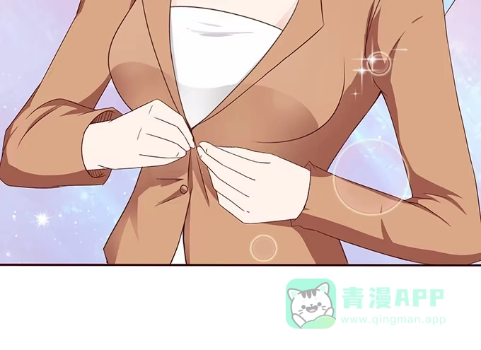 《魔王恋爱指南》医生的职责 第11页