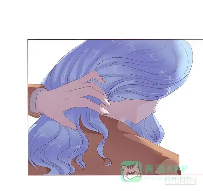《魔王恋爱指南》医生的职责 第21页