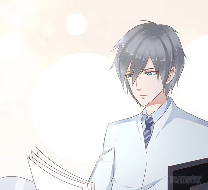 《魔王恋爱指南》医生的职责 第45页
