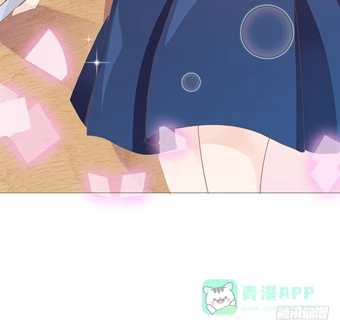 《魔王恋爱指南》医生的职责 第51页