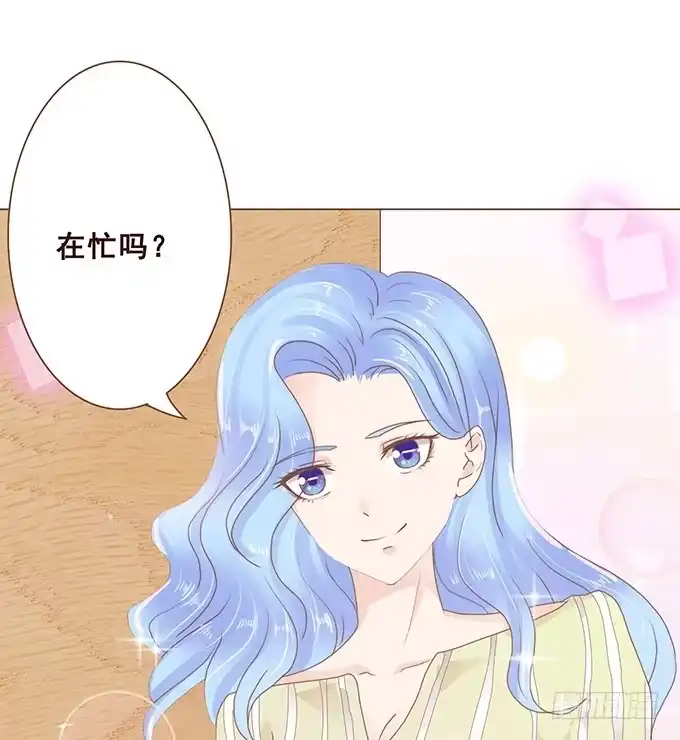 《魔王恋爱指南》医生的职责 第49页