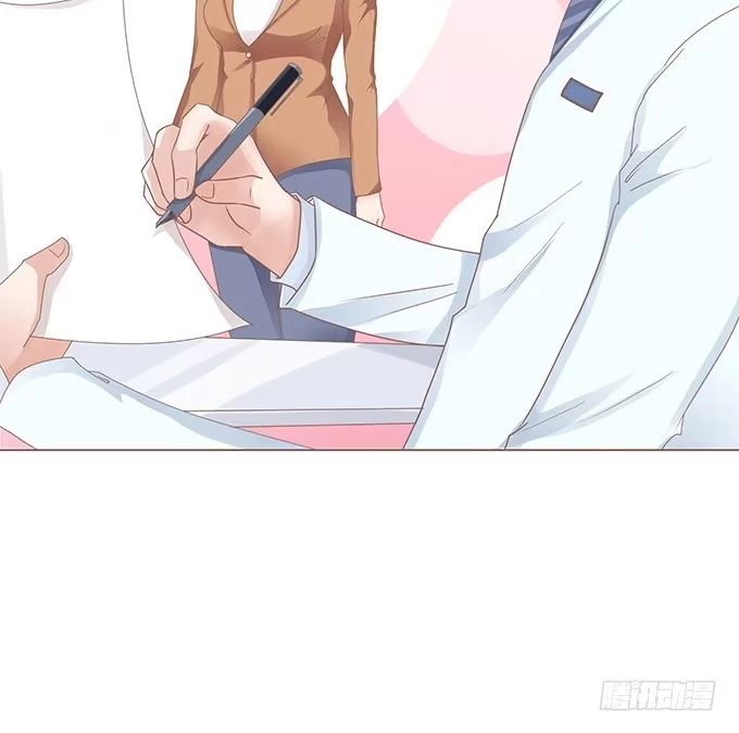《魔王恋爱指南》医生的职责 第4页