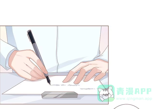 《魔王恋爱指南》医生的职责 第6页