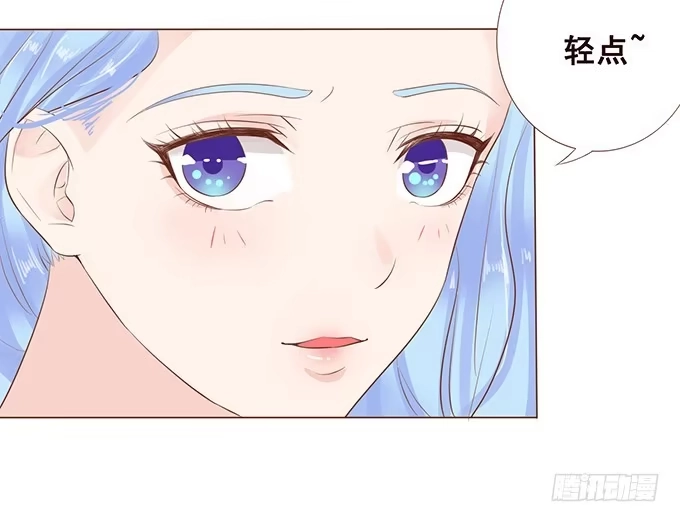 《魔王恋爱指南》医生的职责 第27页