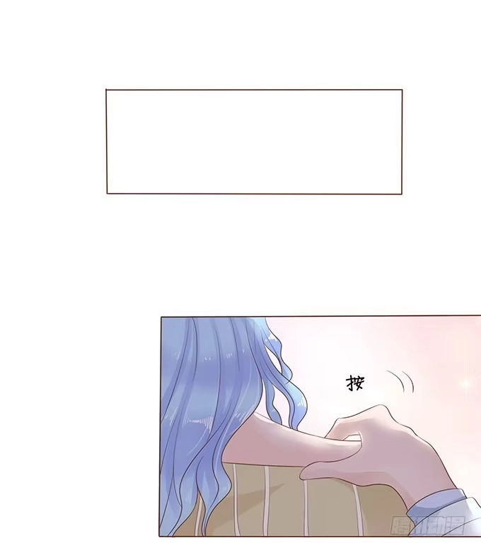 《魔王恋爱指南》卧底的心意 第24页