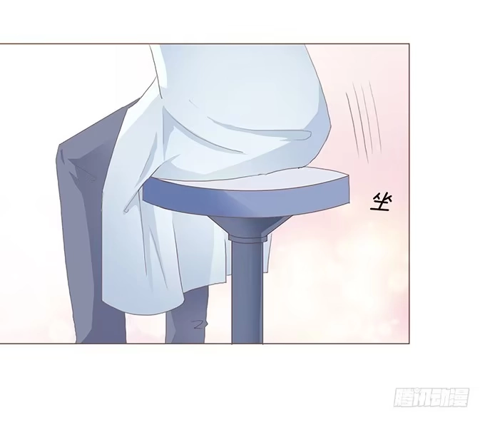 《魔王恋爱指南》卧底的心意 第53页