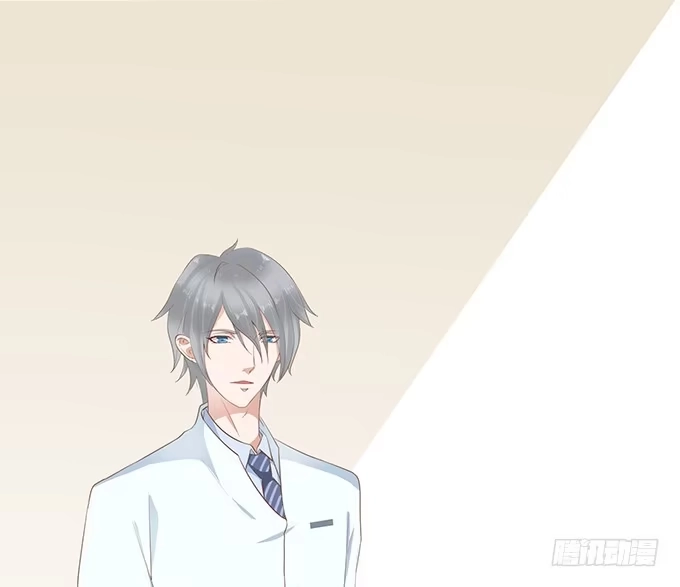 《魔王恋爱指南》卧底的心意 第4页