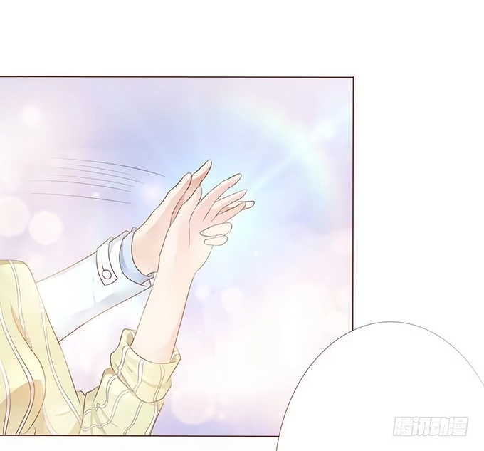 《魔王恋爱指南》卧底的心意 第10页