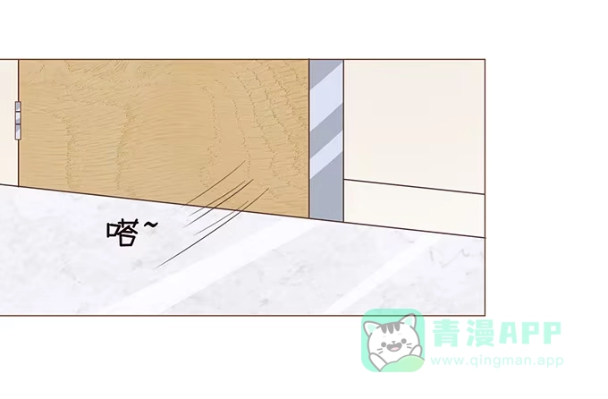 《魔王恋爱指南》卧底的心意 第51页