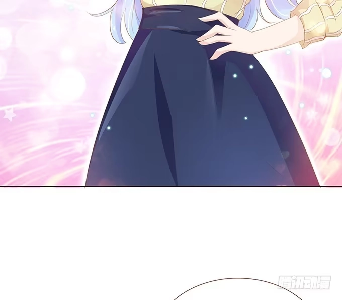《魔王恋爱指南》卧底的心意 第43页