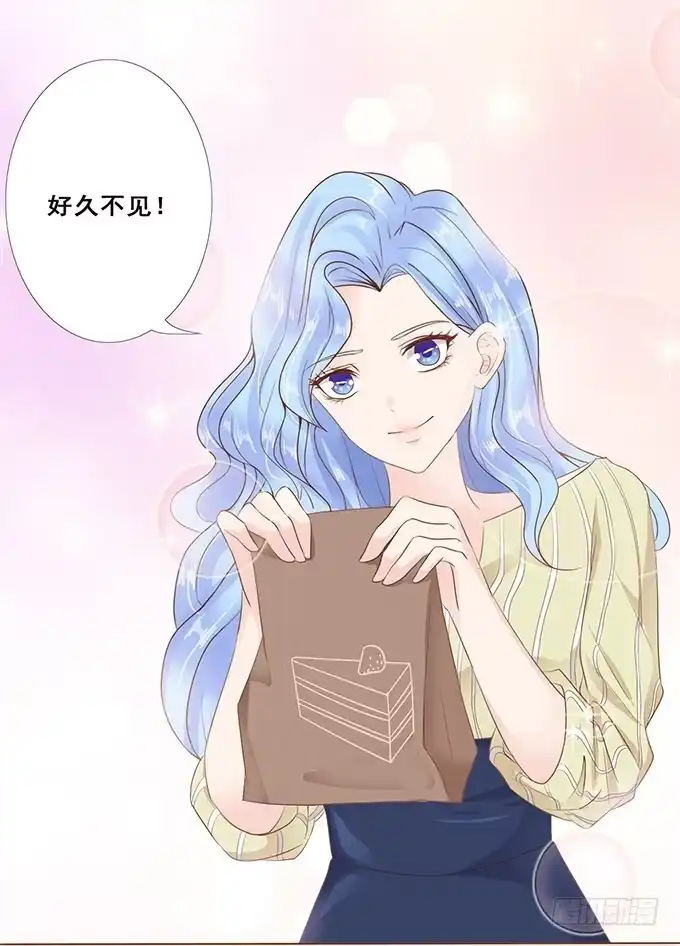 《魔王恋爱指南》卧底的心意 第3页