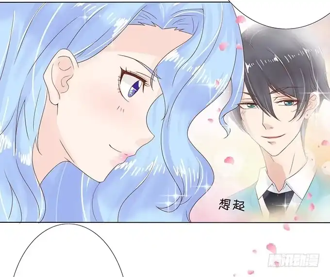 《魔王恋爱指南》卧底的心意 第29页