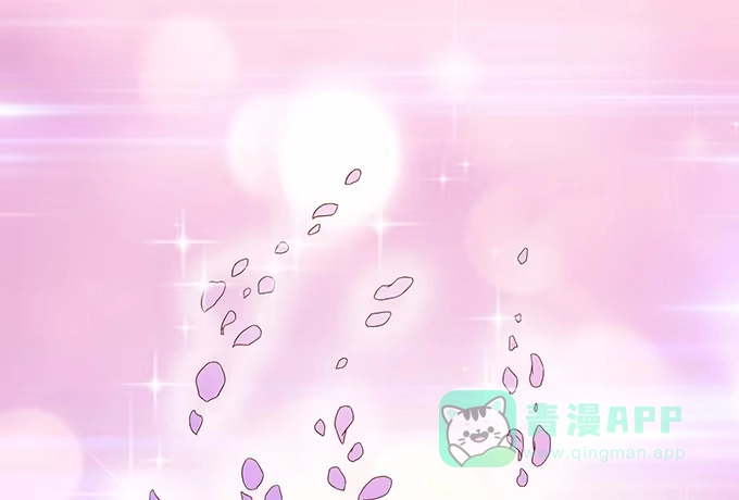 《魔王恋爱指南》惊险的一瞬 第16页