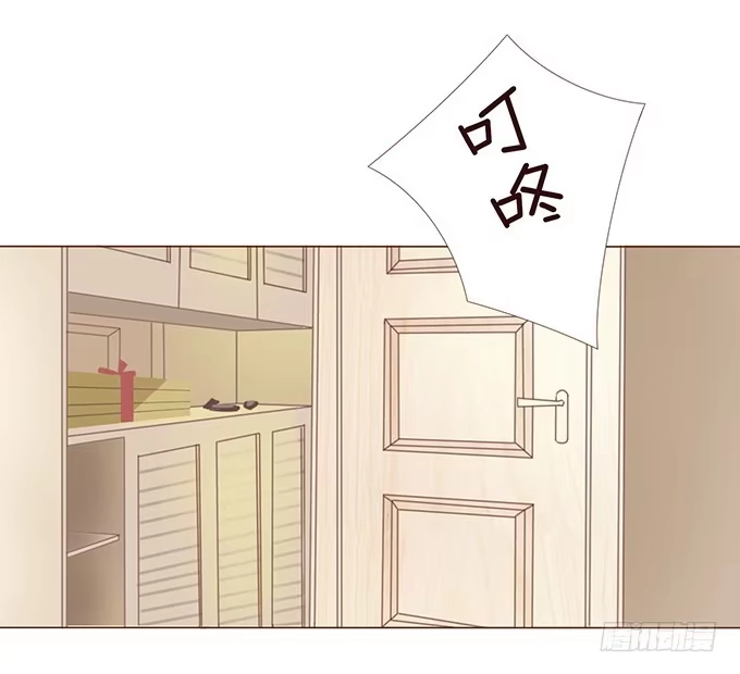 《魔王恋爱指南》惊险的一瞬 第27页