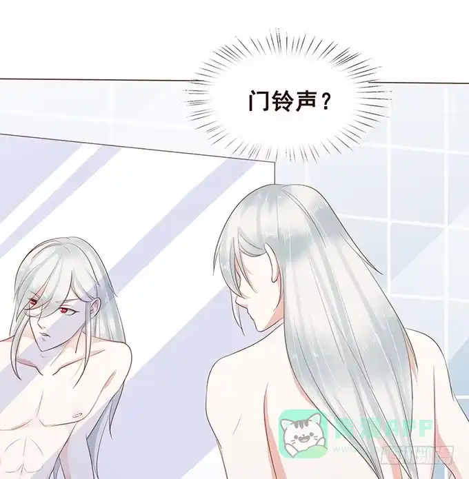 《魔王恋爱指南》惊险的一瞬 第31页