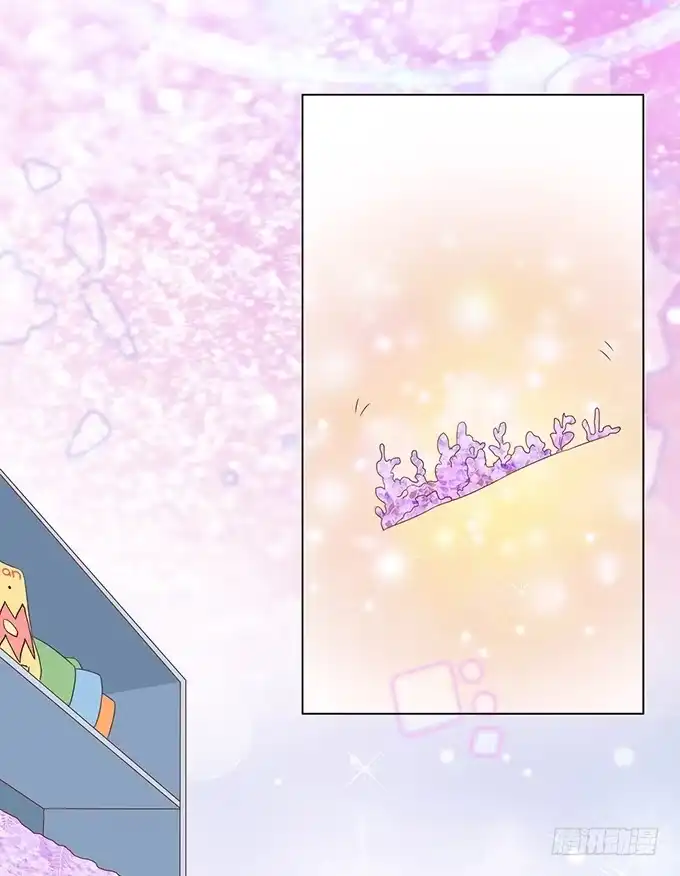 《魔王恋爱指南》惊险的一瞬 第20页