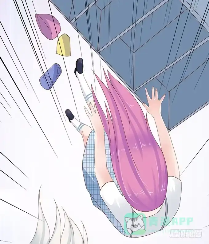 《魔王恋爱指南》惊险的一瞬 第46页