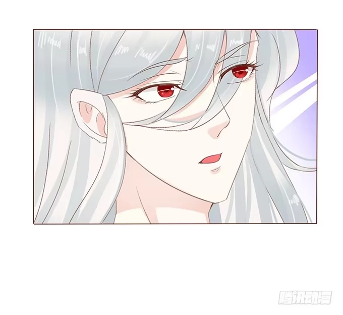 《魔王恋爱指南》惊险的一瞬 第39页