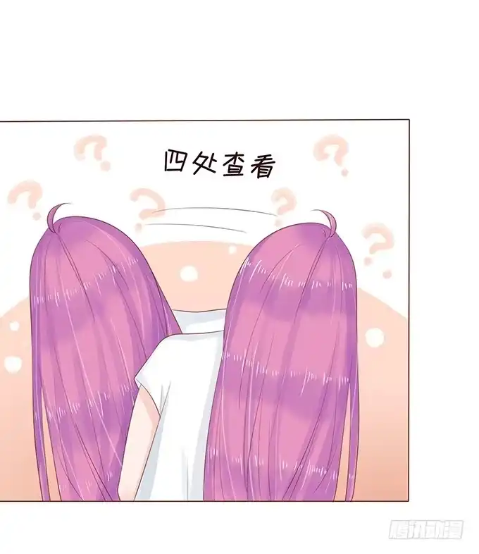 《魔王恋爱指南》惊险的一瞬 第10页