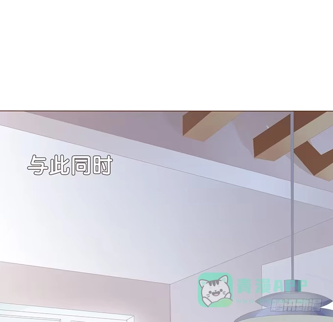 《魔王恋爱指南》惊险的一瞬 第1页
