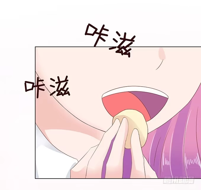 《魔王恋爱指南》惊险的一瞬 第24页