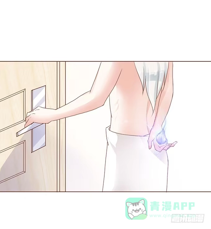 《魔王恋爱指南》微风拂过 第11页