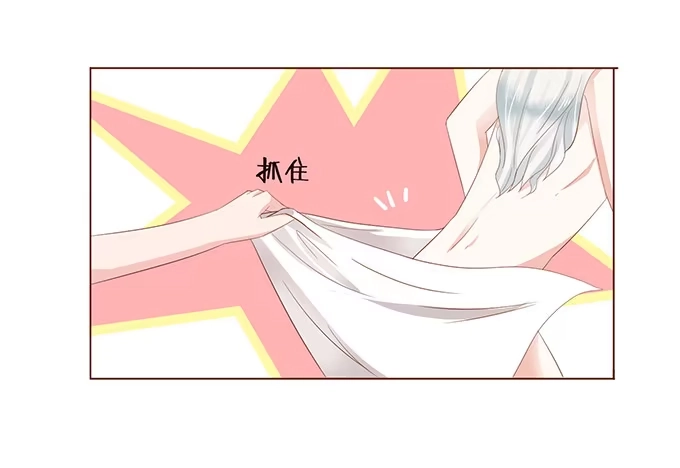 《魔王恋爱指南》微风拂过 第37页