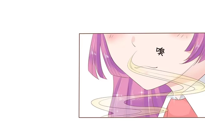 《魔王恋爱指南》微风拂过 第28页