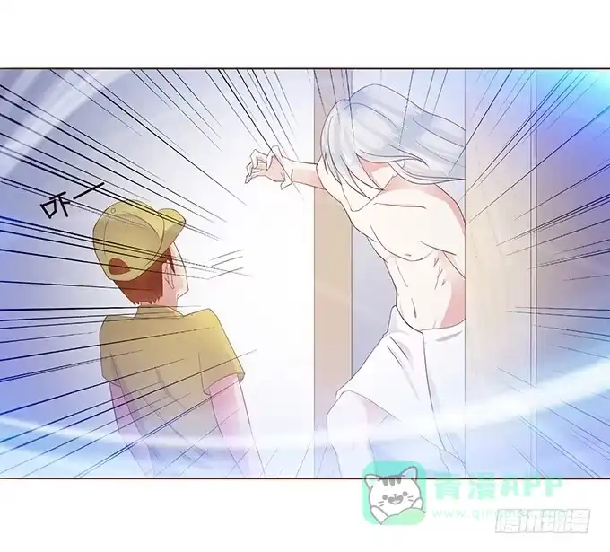 《魔王恋爱指南》微风拂过 第16页
